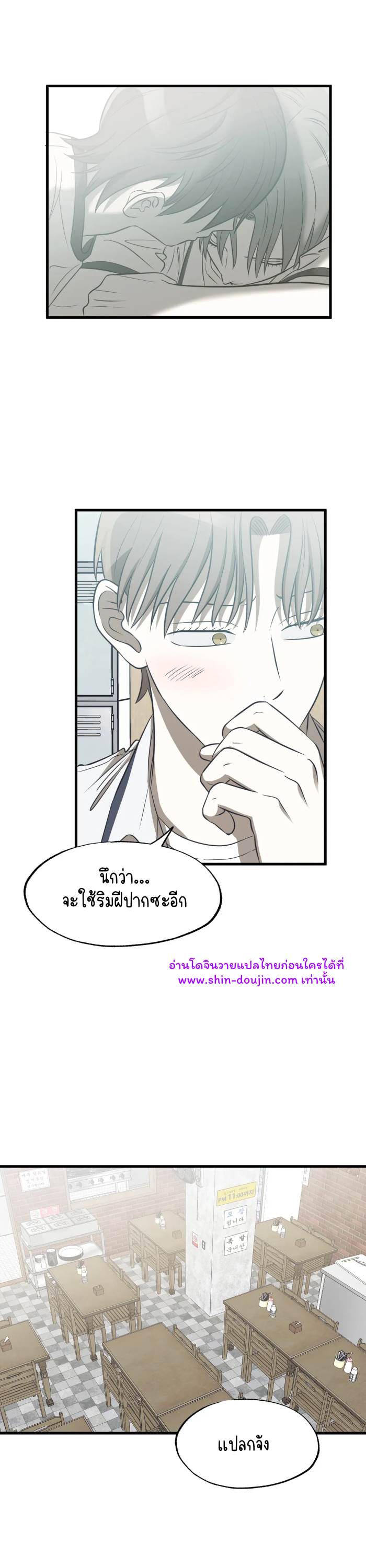 Comes in Threes EP 20